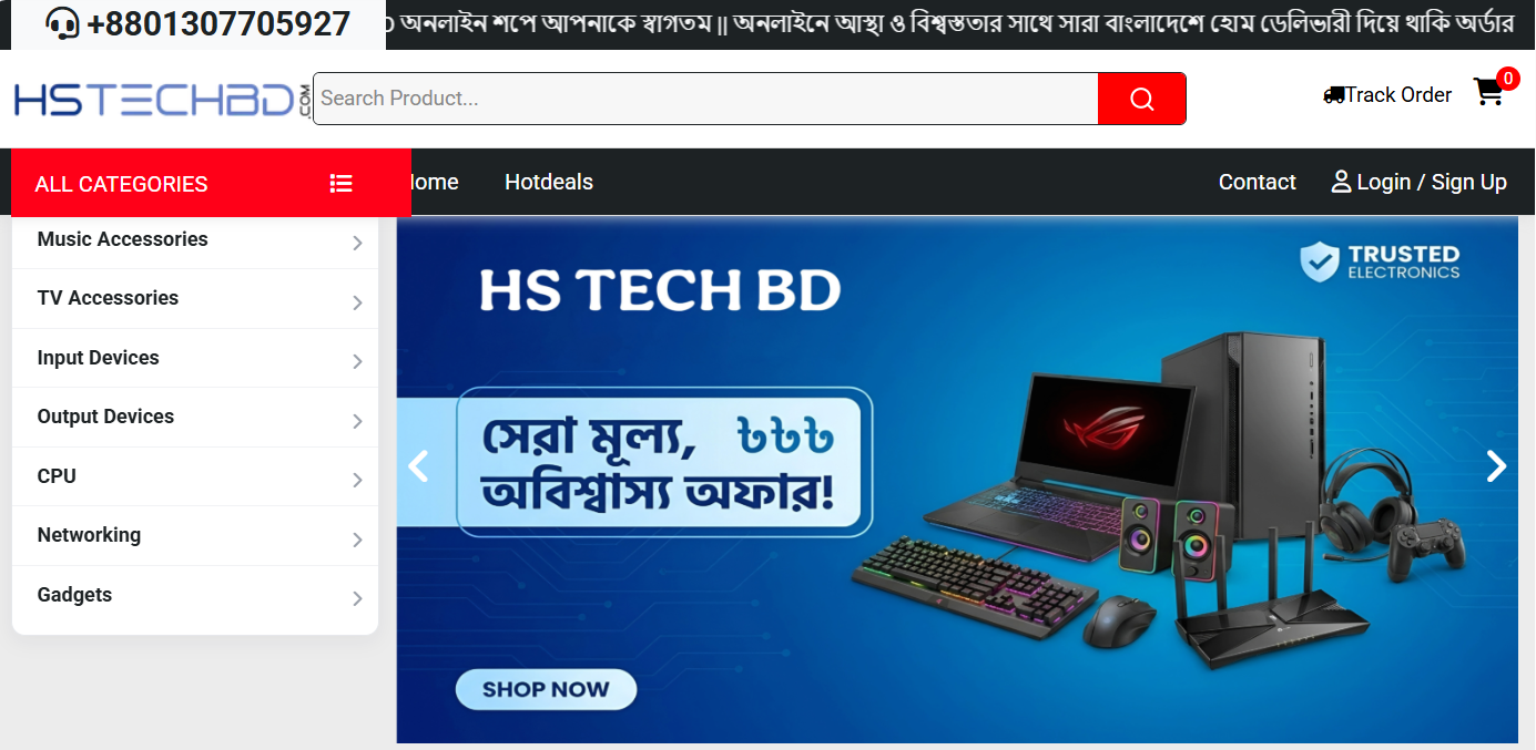 E-Commerce